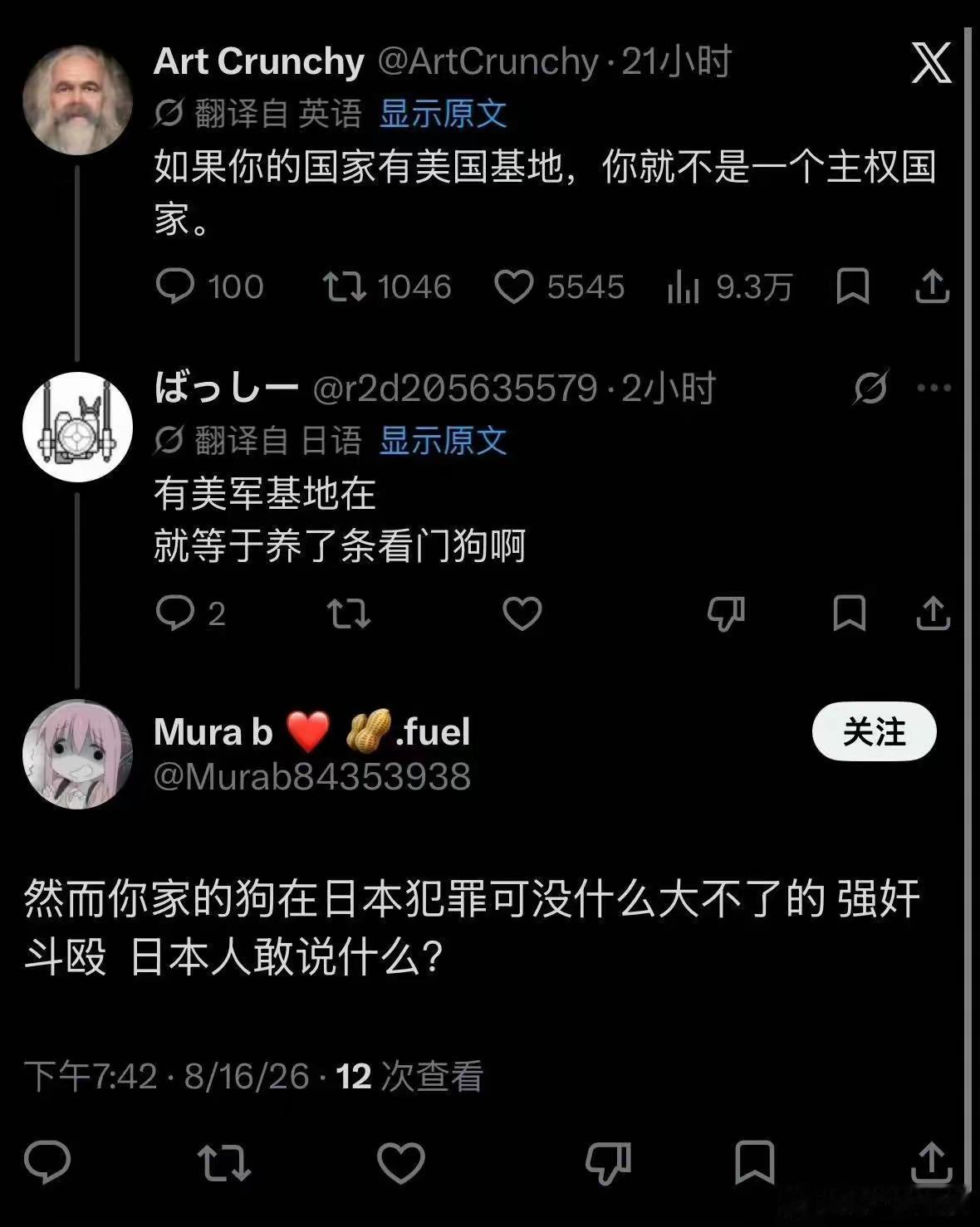 见过把狗当儿子的，没见过把狗当爹的，小本子嘴是硬，跪的比谁都整齐。
嘴硬而已，挨