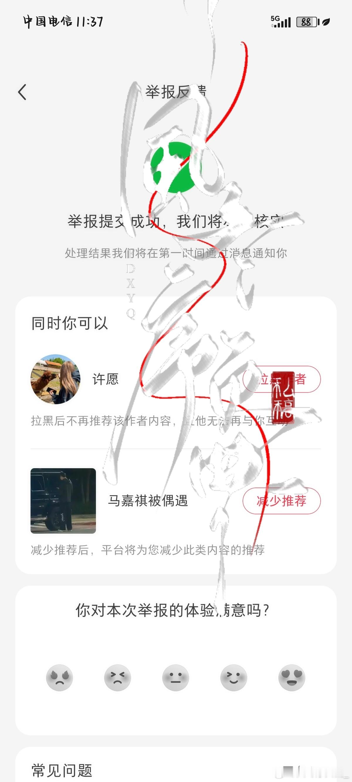 8.26🍠fh第一波咔    ​​​