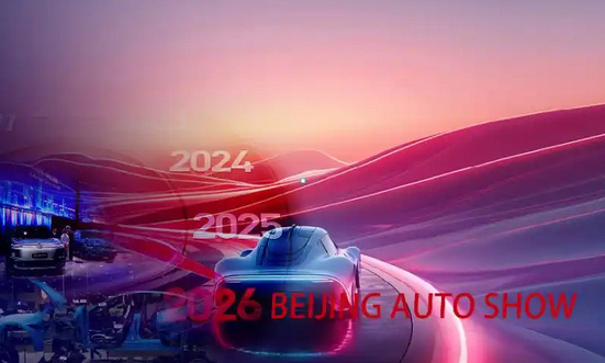 汽车行业下半场卷什么4月24日，2026第十九届北京国际汽车展览会正式拉开了帷幕