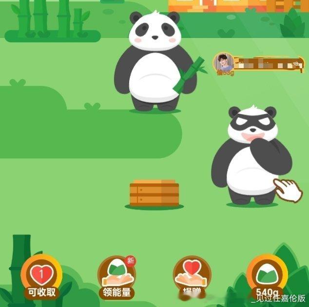 这位亲爱的嘉人不要再偷我的了哟 我给你赶走啦[抱一抱] ​​​