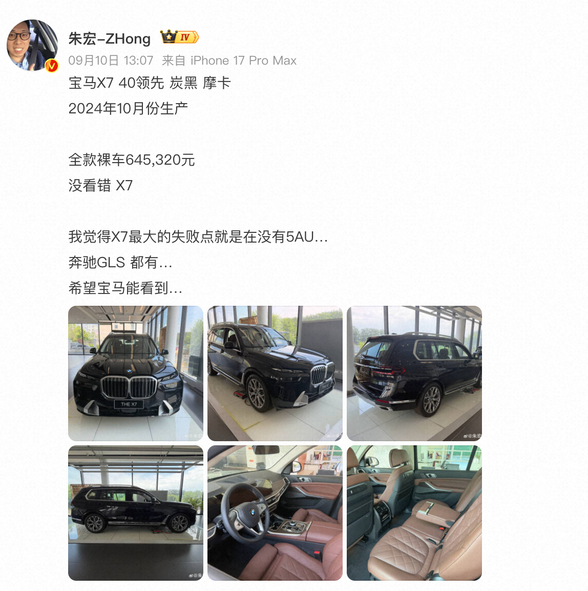 曾经想都不敢想的这些车，竟然都60多万了....好消息，现在敢想一想了，坏消息，