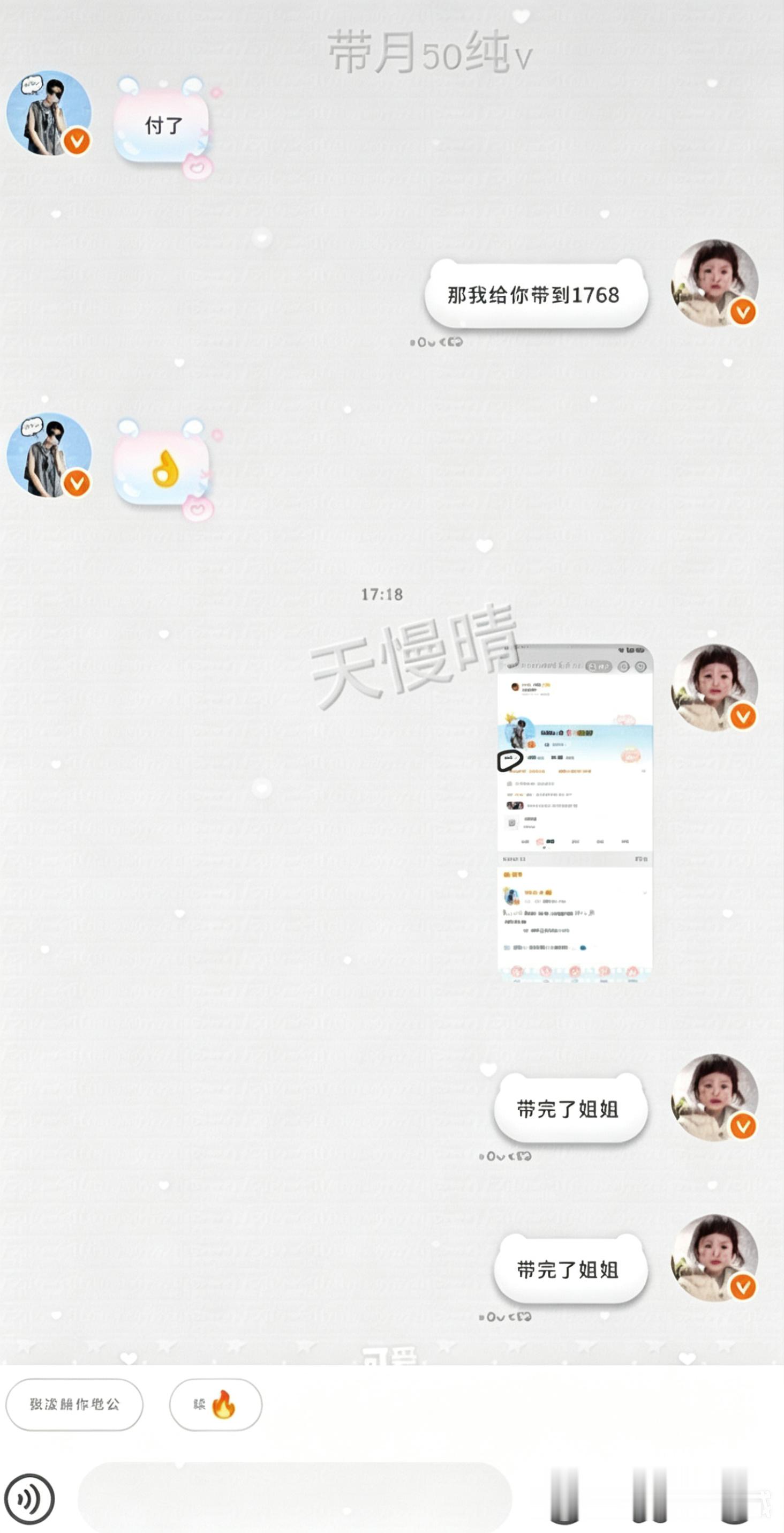 带月50纯v  专栏 · xyt