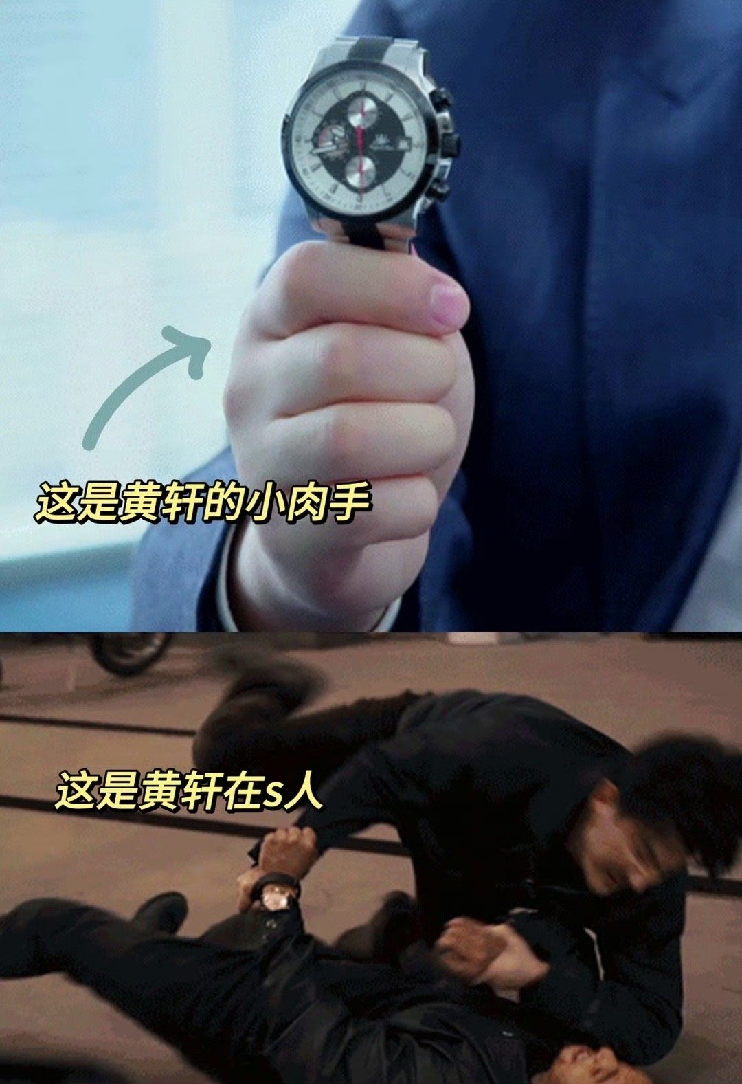 #黄轩哆啦A梦的手干出灭霸的事# 黄轩居然演反派了，还是一个疯批，国庆我一定要去