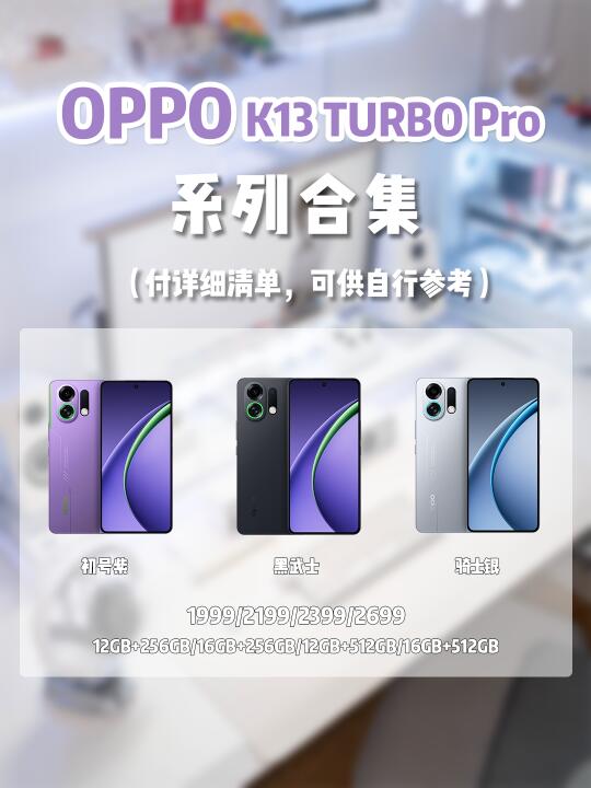 夏日消暑神器 ，Ophone或许会成为你的秘诀！