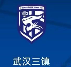 北京时间10月4日18：00，亚冠J组第二轮，中超球队武汉三镇客场挑战韩国劲旅浦
