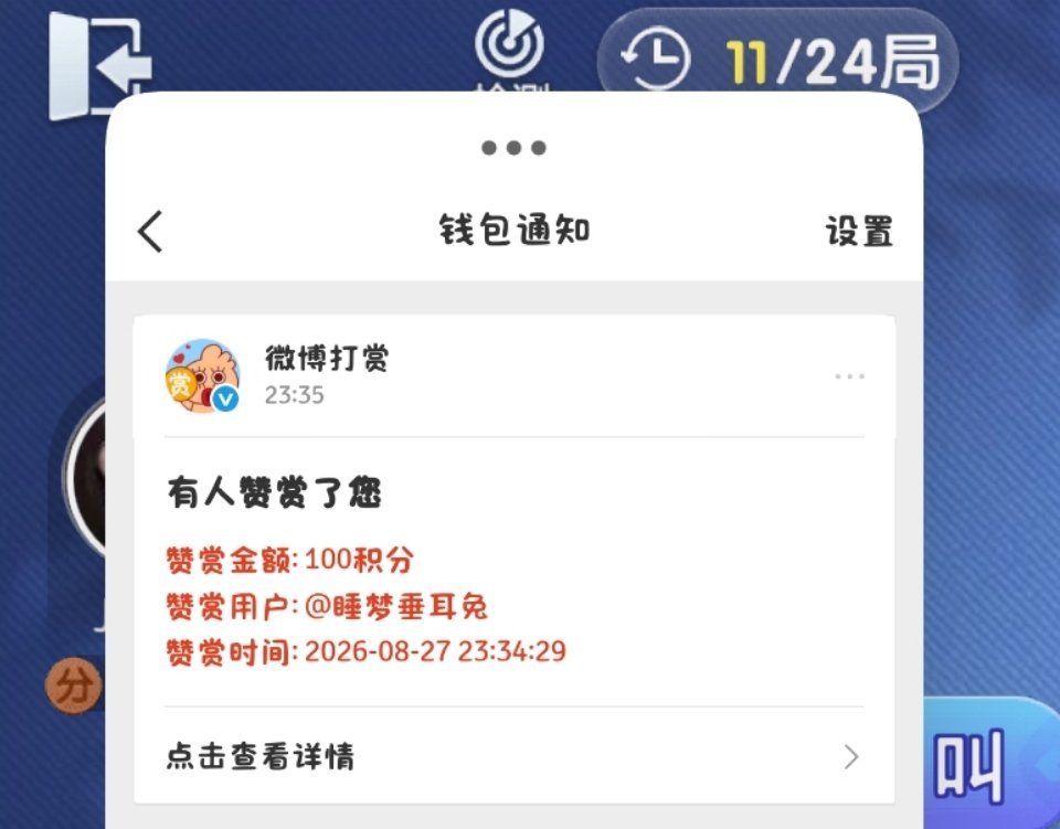 今晚我的几把归你 ​​​