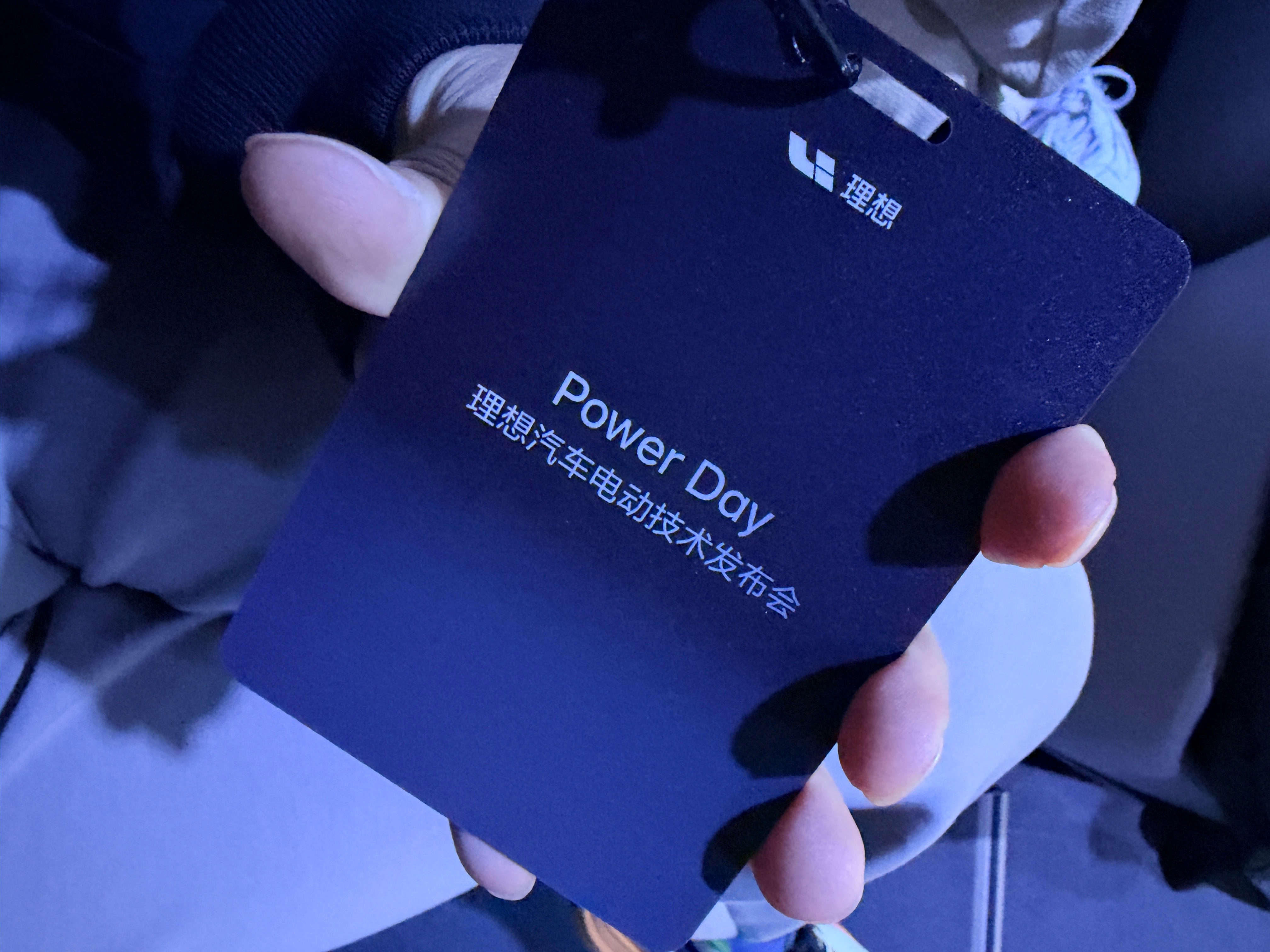 理想 Power Day 电动技术发布会有电池，有电机，有热管理系统，还有功率芯