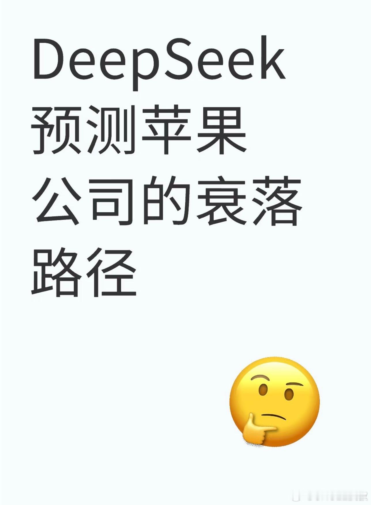 这么来说，在微博上倒闭了10年的苹果还要至少等20年才能倒[哈欠] ​​​