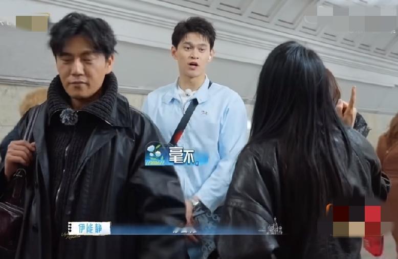 伊能静问秦昊孙杨马頔如果你们老婆被留在车上了，你们会怎么处理？

孙杨立马说我肯