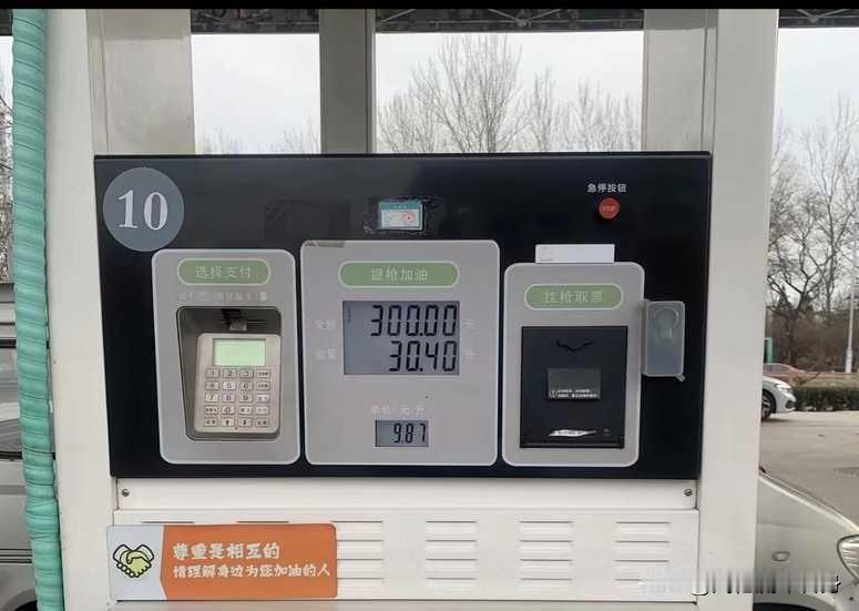 20万买车，老公力排众议选油车，原来他算的是这笔账
 
果然男人更懂车！我跟老公