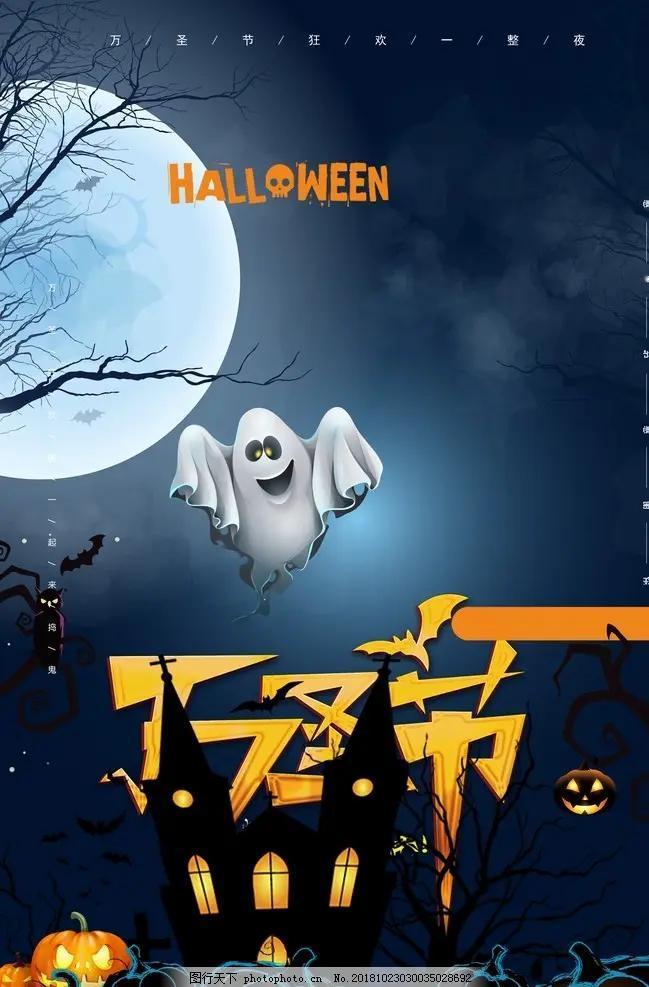 万圣节与儿童节
有一天，几家朋友聚会，夫妻们都参加了。饭桌上，小张开玩笑说：“现