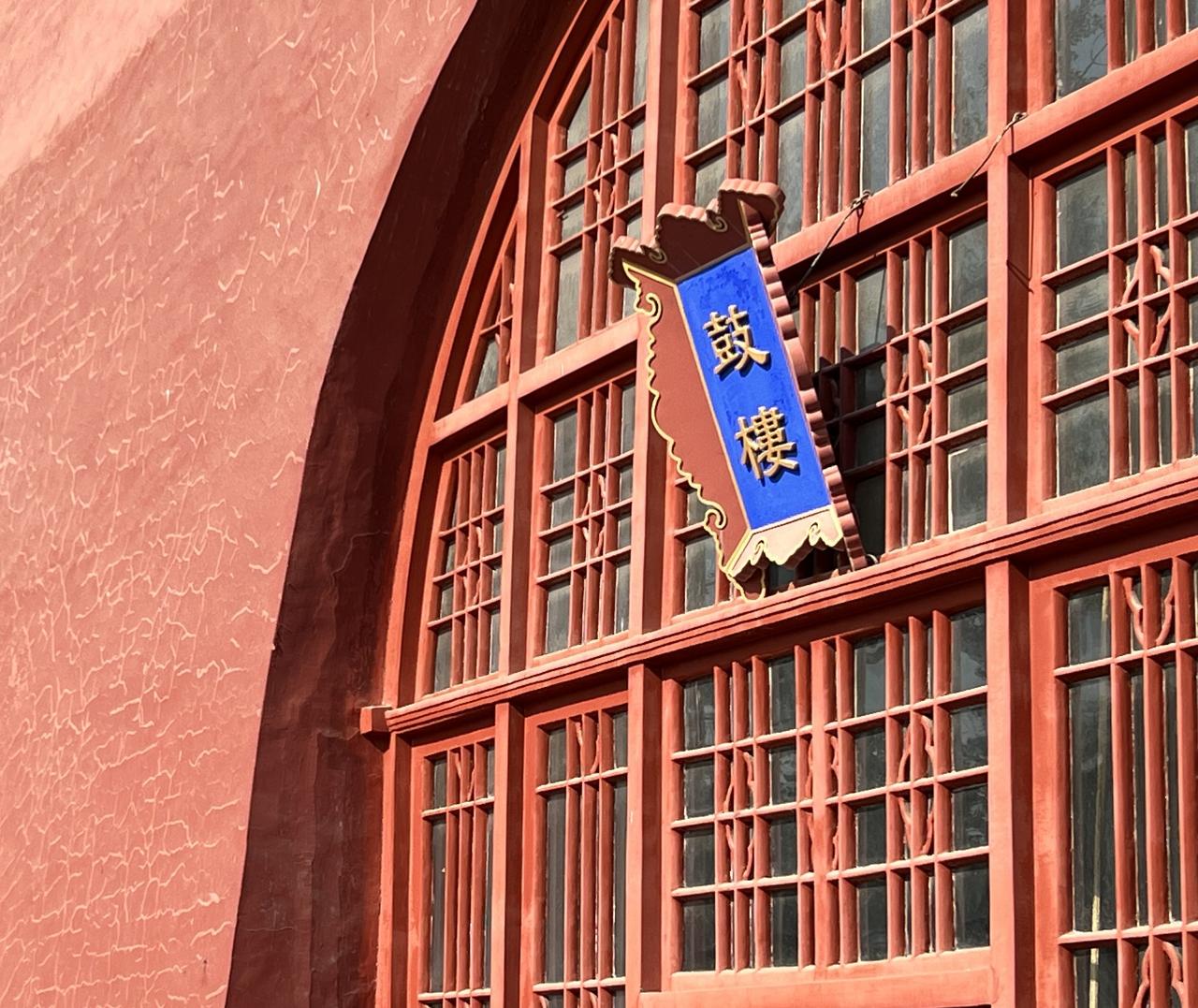 北京鼓楼看点很多，体质差、高血压患者需慎入，因为爬往二层的69级台阶陡度达到了7