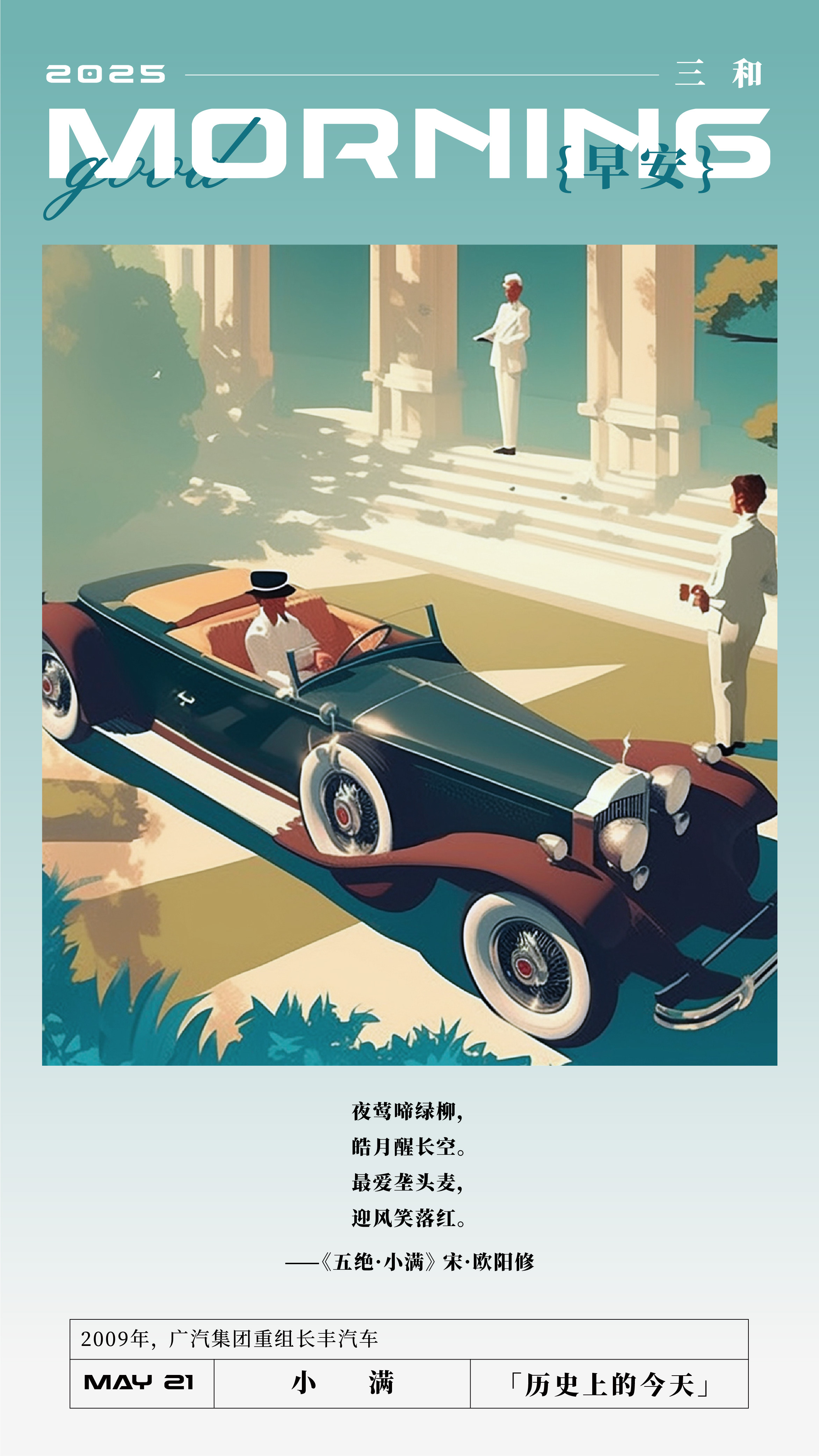 分享图片 ​​​