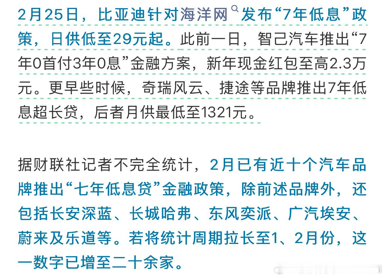 我说了很多次了，特斯拉不仅引领电车技术革命还引领了国内电车销售政策…直营体系、五