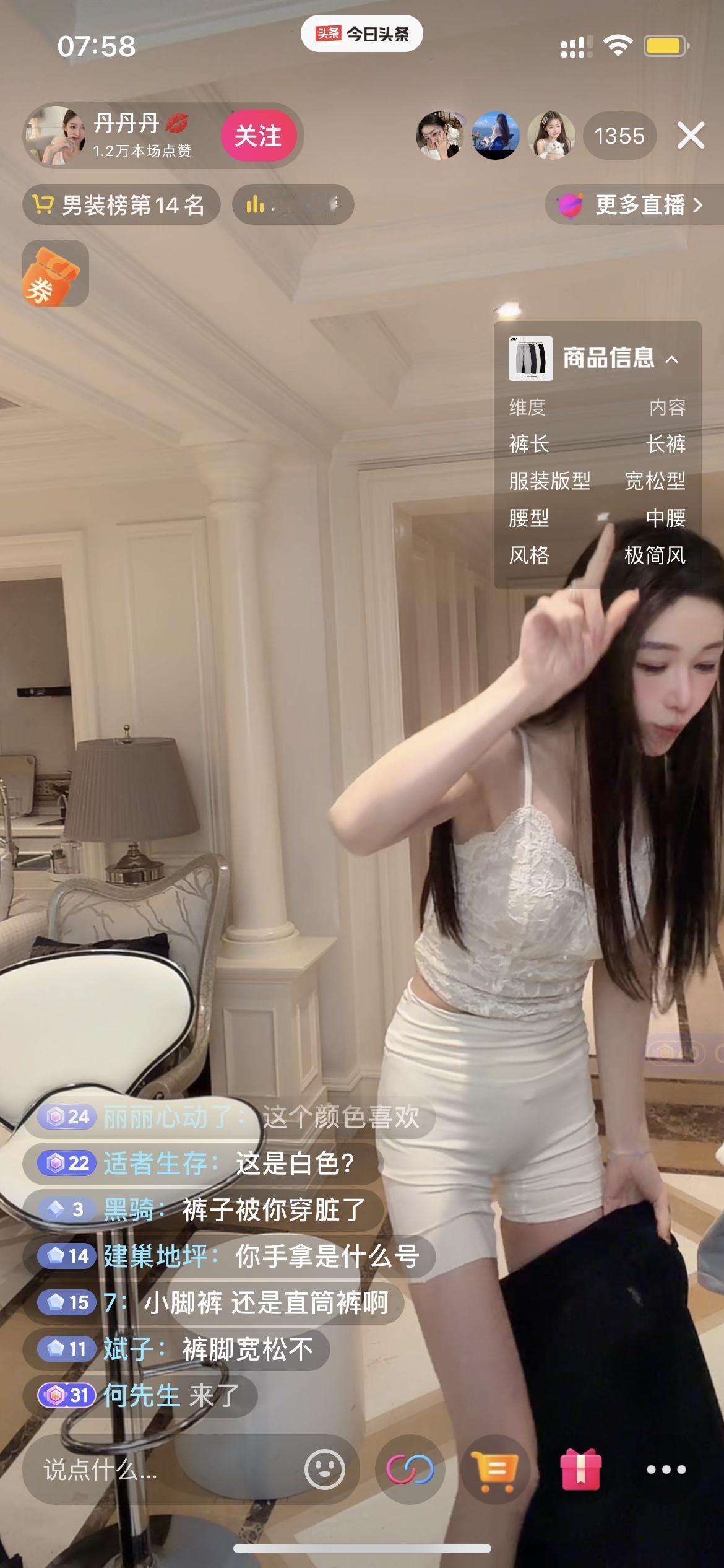 主播小姐姐确实够拼的
网友开玩笑
她随意开车[祝福][祝福][祝福]