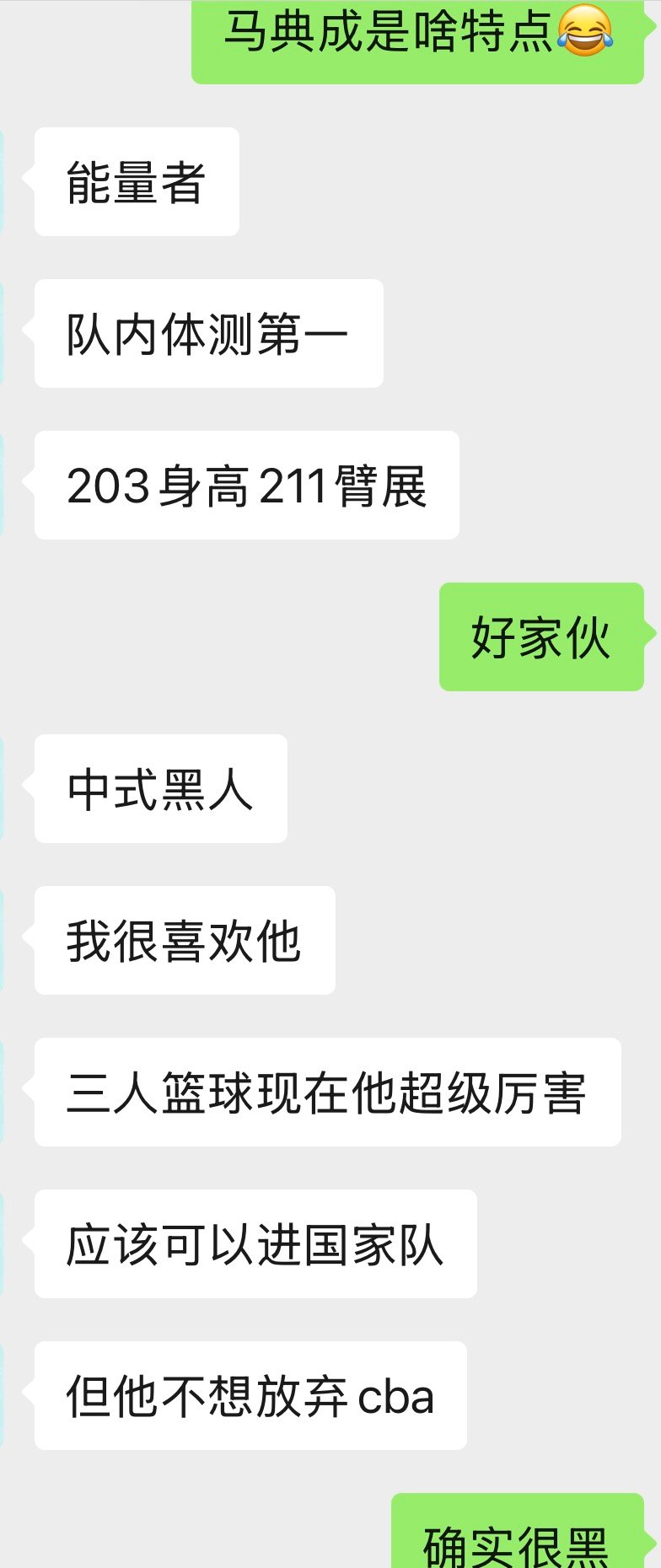 之前我真没咋见过…… 