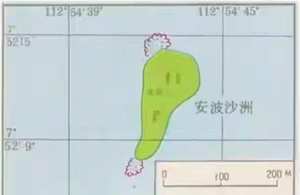安波沙洲是位于中国南沙群岛中南部的一个沙洲，在南威岛东南约65海里处。
一、安波