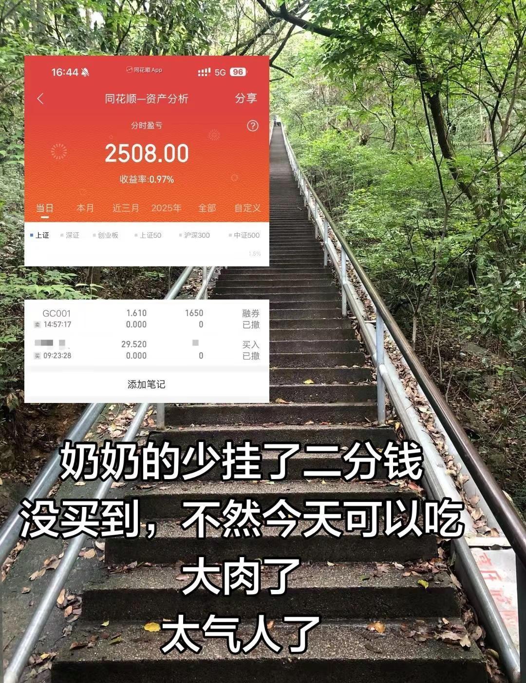 爬山推荐 户外徒步 户外登山