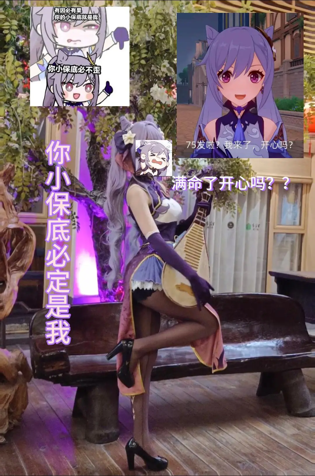 又抽到了，开心吗！