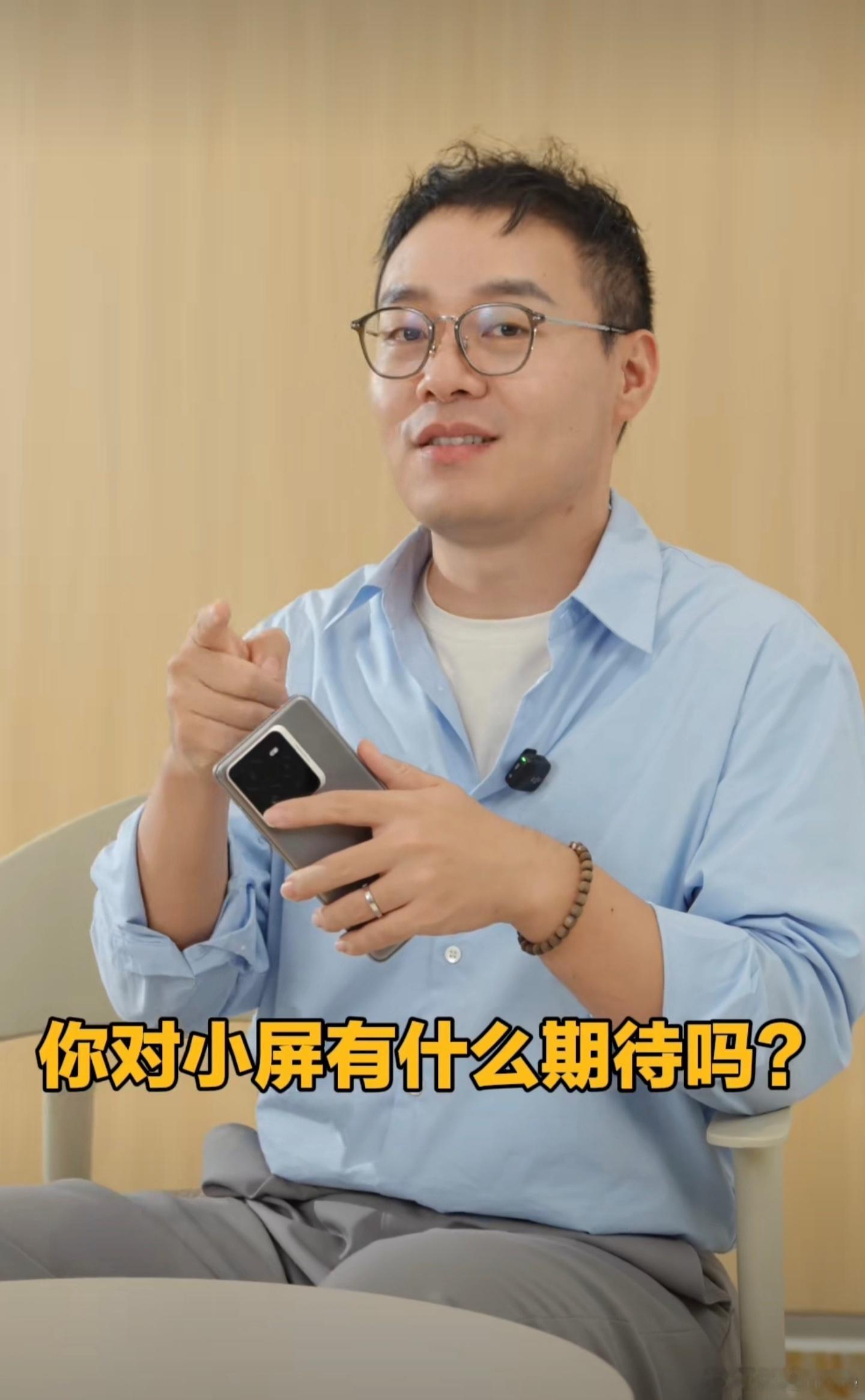 徐起：25年真我计划新增400家售后门店，总共达到900家，目前已有700家。体