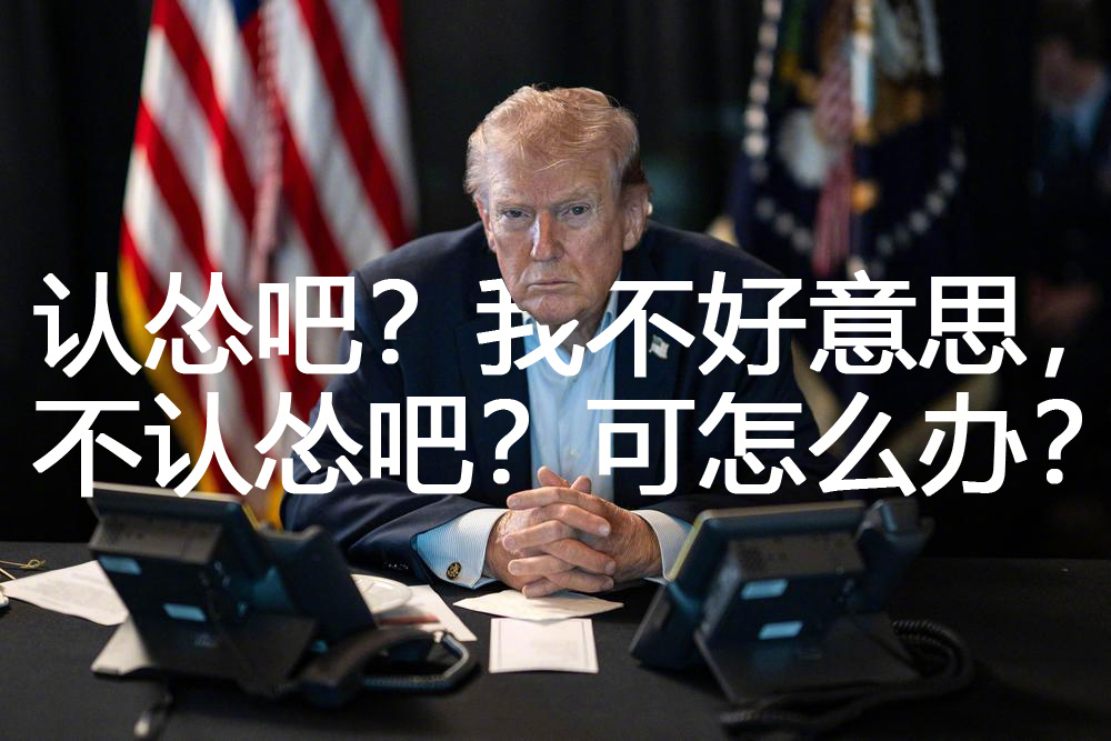 【把美国钉死在霍尔木兹海峡，伊朗人正迎来第二个“温泉关时刻”】司马平邦说 Ａ）看