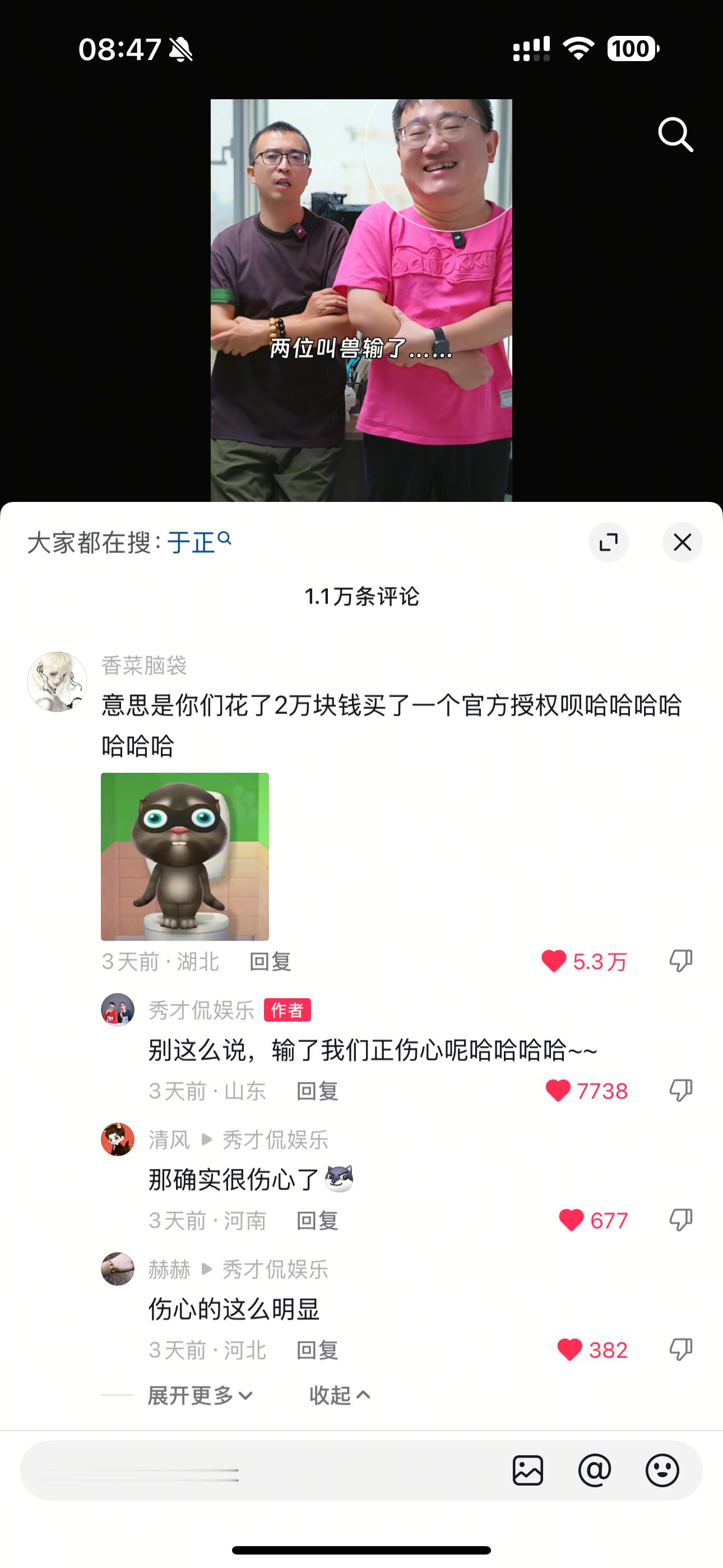 哈哈哈哈哈哈 