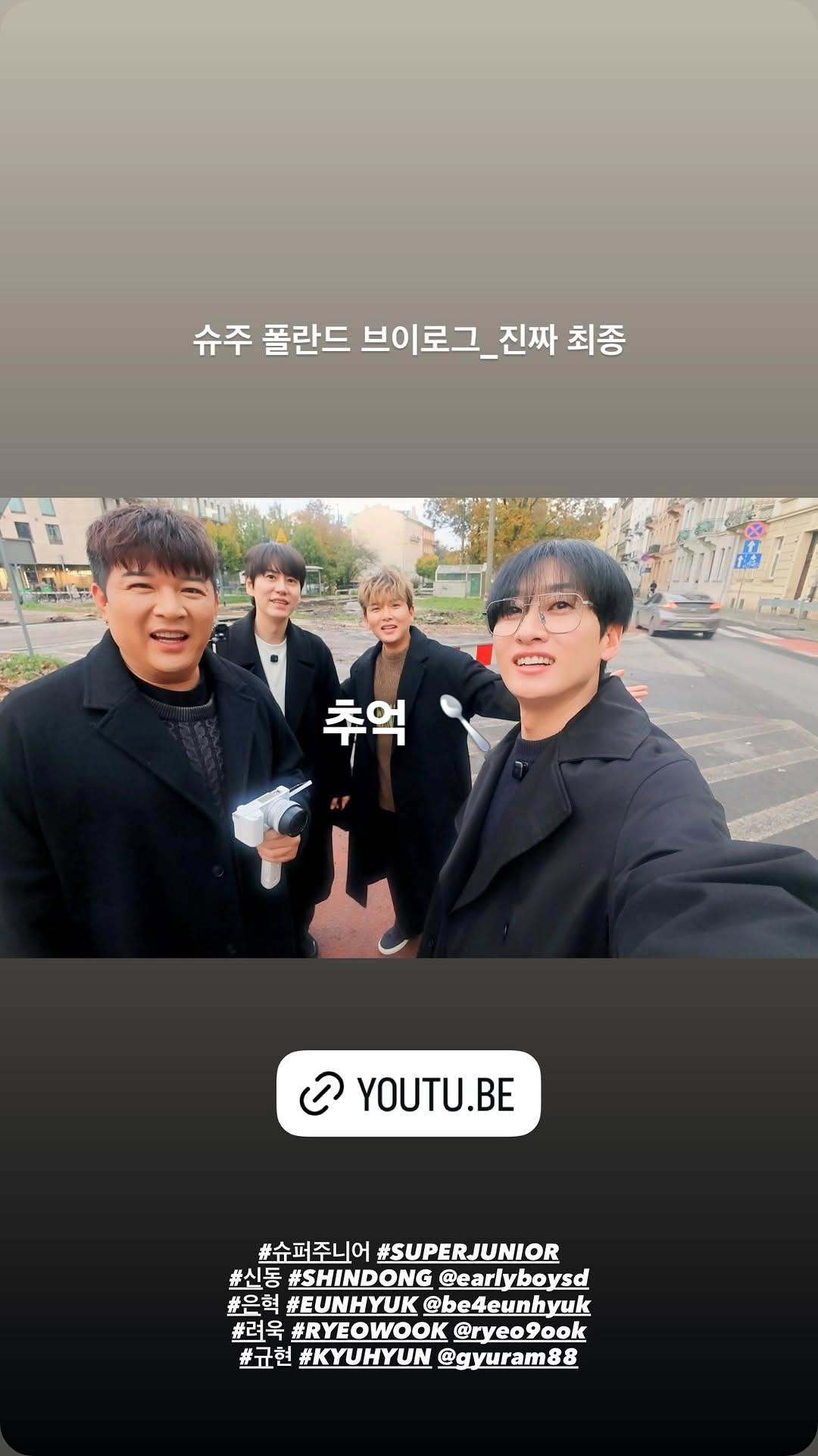 “CB百蓝_。260424金厉旭ins story更新：回忆 