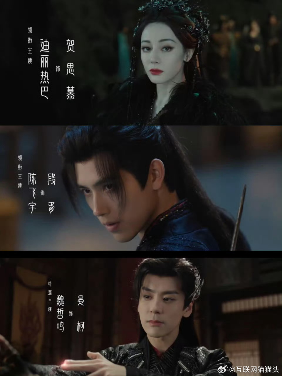 白日提灯明天播出倒计时1天！《白日提灯》明日正式开播，黎苏苏逆转宿命，与澹台烬共