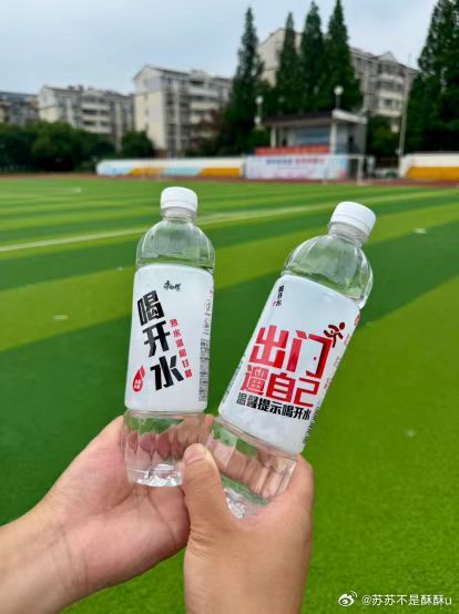 只喝水不喝饮料的朋友刷《问心2》被暖心小太阳圈粉，贴心叮嘱林医生多喝开水，康师傅