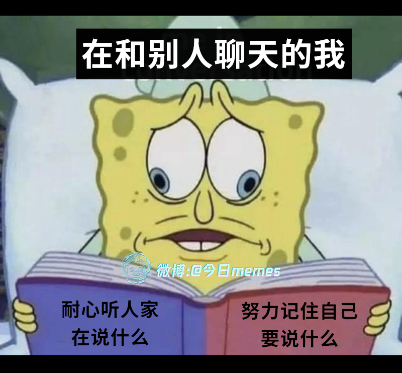 到我了（9gag）今日meme今日memes