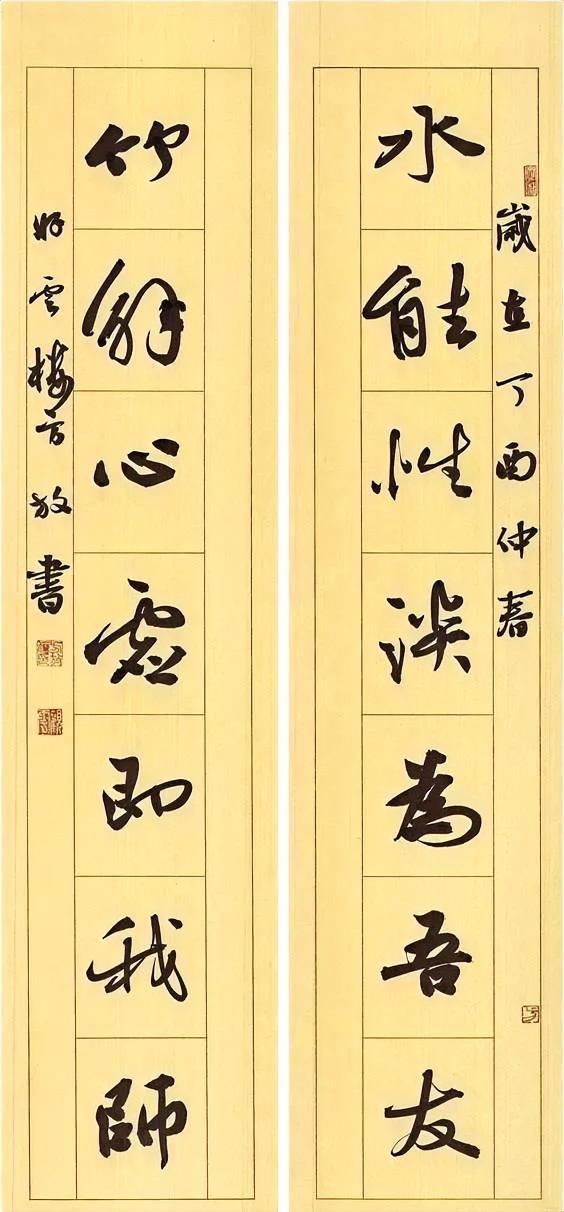 方放的字写得很巧、很灵动、很圆润，颇得东晋二王行书之韵，二王行书的主要特点就是在