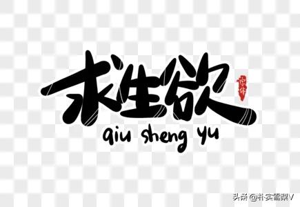 
你们发现没，老人口口声声说不想活了，可真正到得了大病无药可治的时候是最想活的那