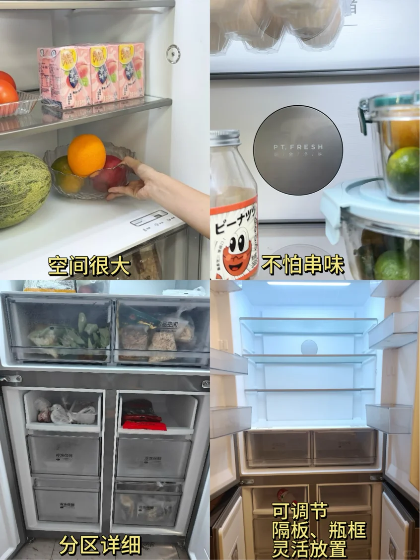 凉爽的夏天，从家里选对冰箱开始！