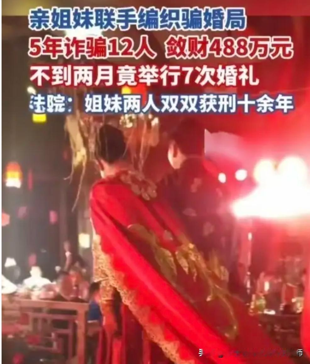 天价彩礼有望遏制
两会关乎民生，广大人民群众聚焦两会报道。最吸引普通老百姓的还是