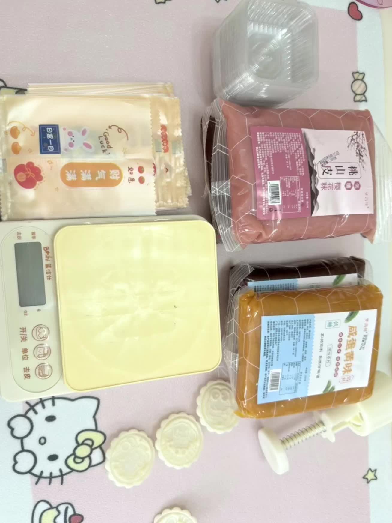 咱也是会做🥮了哈哈哈哈
