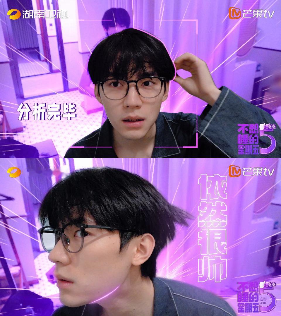 说好不化妆就周翊然当真了周翊然这辈子也没想到，自己有一天会因为太听话而显得格格不