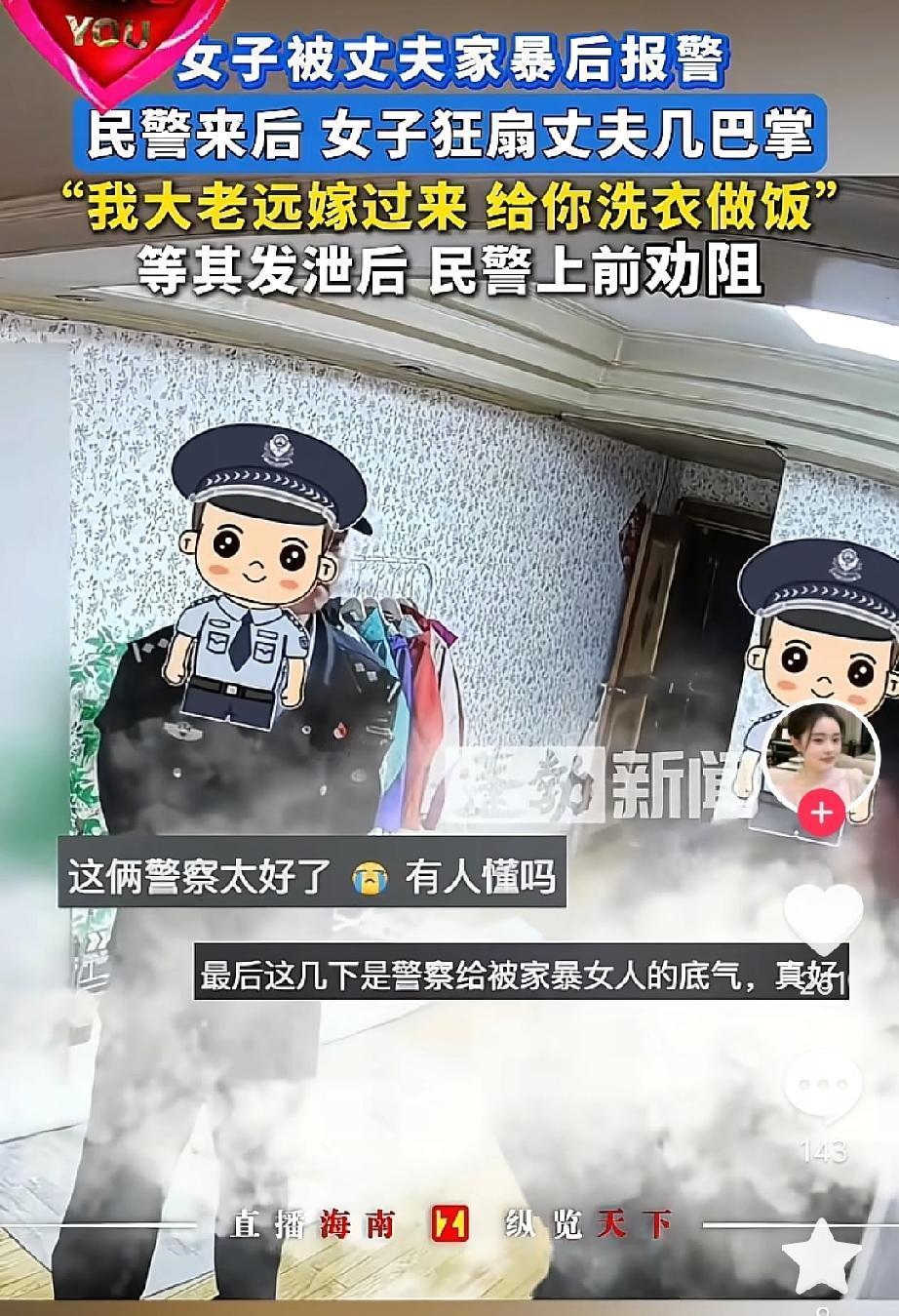 女子想带孩子回屋睡午觉，老公不同意，为此两人发生争吵，女子被老公过肩摔倒在地板上
