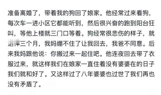 一代人有一代人的抚养权要争 ​​​