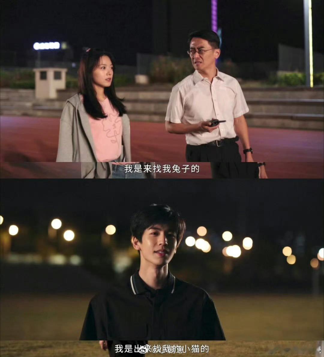 看cp姨母笑看群像哇哇哭看《樱桃琥珀》一会儿笑一会儿哭，CP撒糖群像戳泪，爱情友