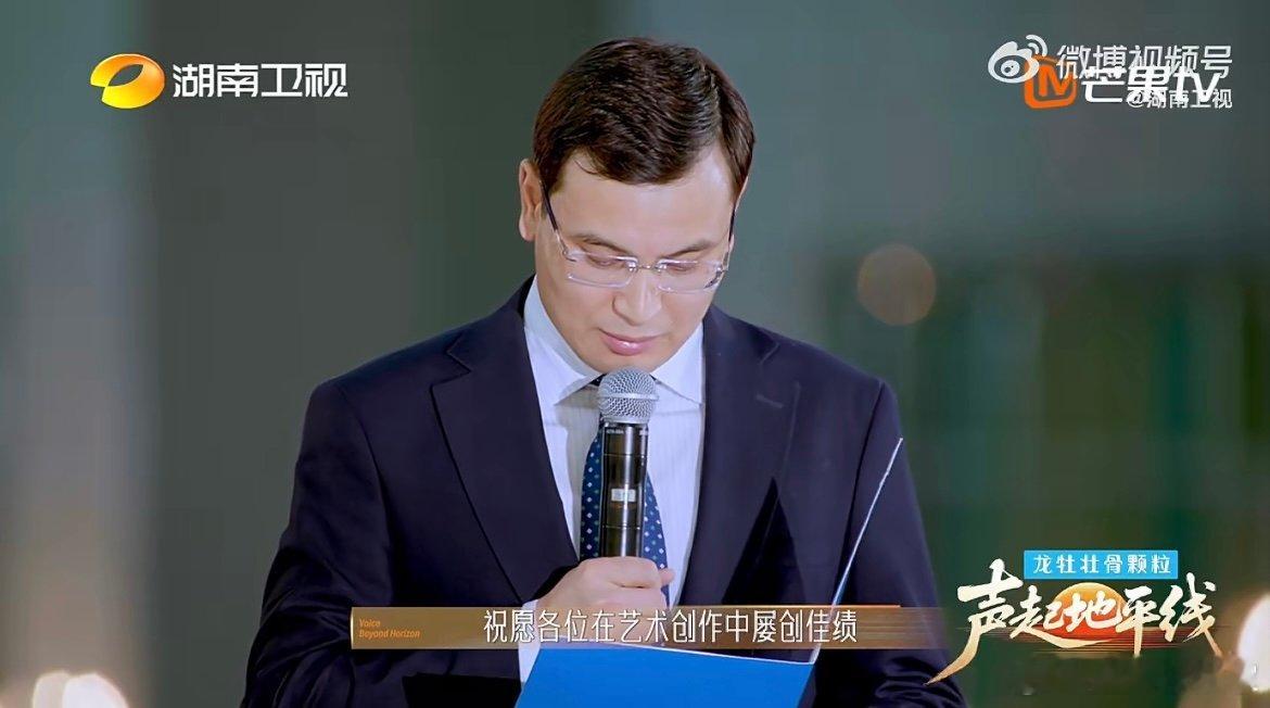 哈萨克斯坦官方为湖南音综发来贺词 哈萨克斯坦部长级贺词加持，《声起地平线》成为中