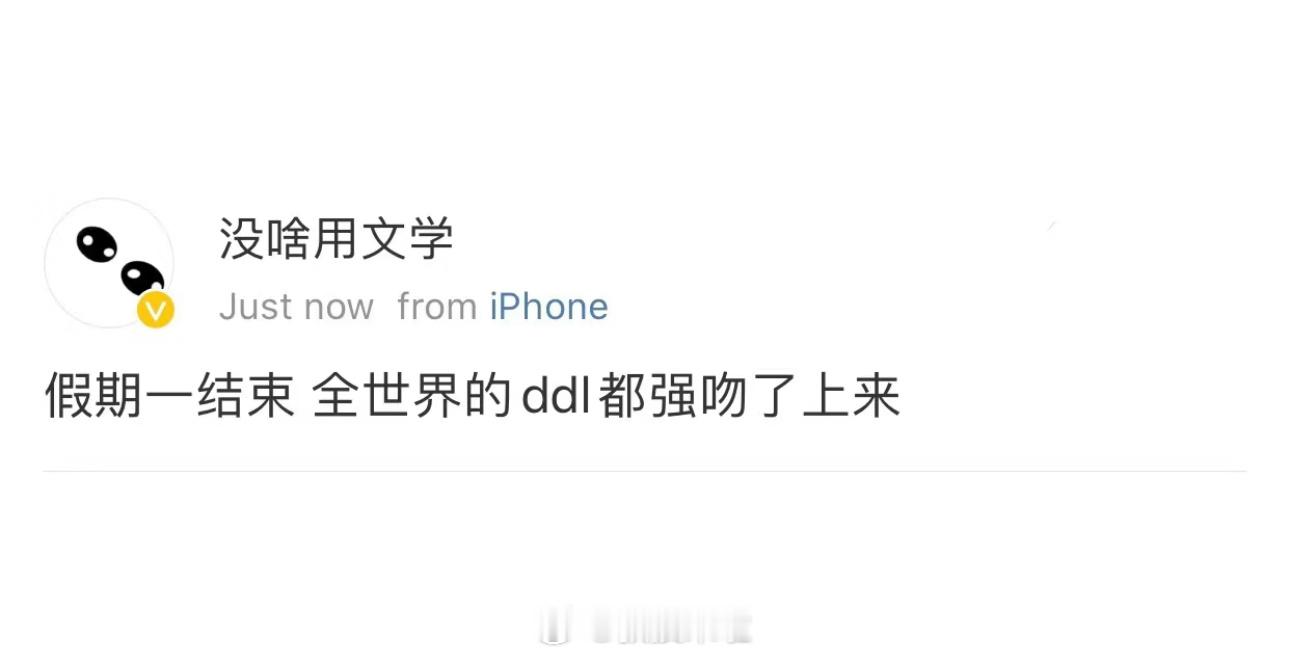 哈哈哈哈哈哈哈哈哈哈哈哈哈 ​​​