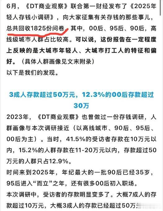 想起了那个经典采访，记者在火车车厢里问乘客，您买到春运回家的车票了吗？乘客都说买