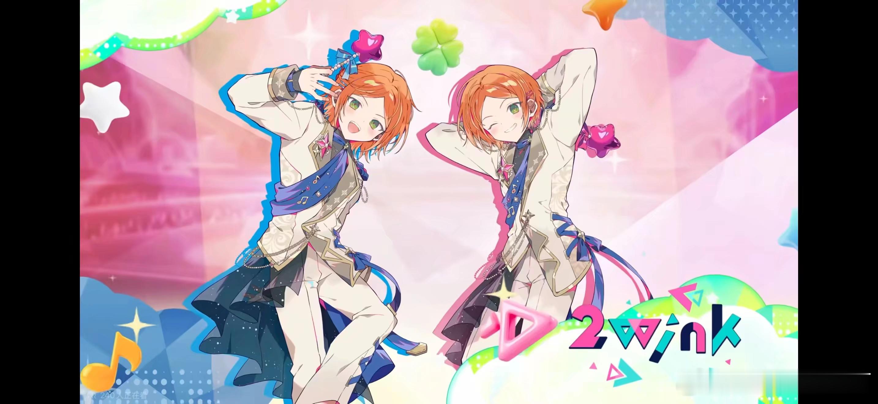 偶像梦幻祭饿死十周年新全员啊啊啊啊啊过年了过年了过年了啊啊啊啊啊 