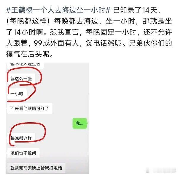 难怪rs撤这么快 