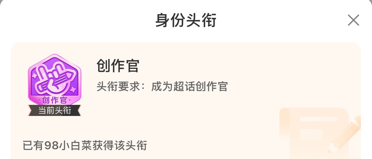 啥时候给我通过的czg、 