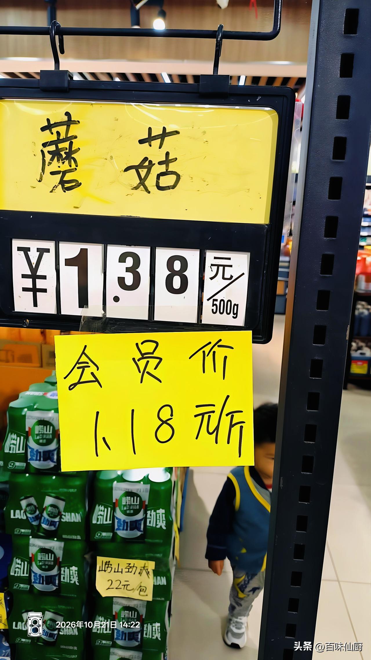 比之中秋、国庆，菜价一下子降了这么多，惊喜不？意外不？幸福不？[呲牙]