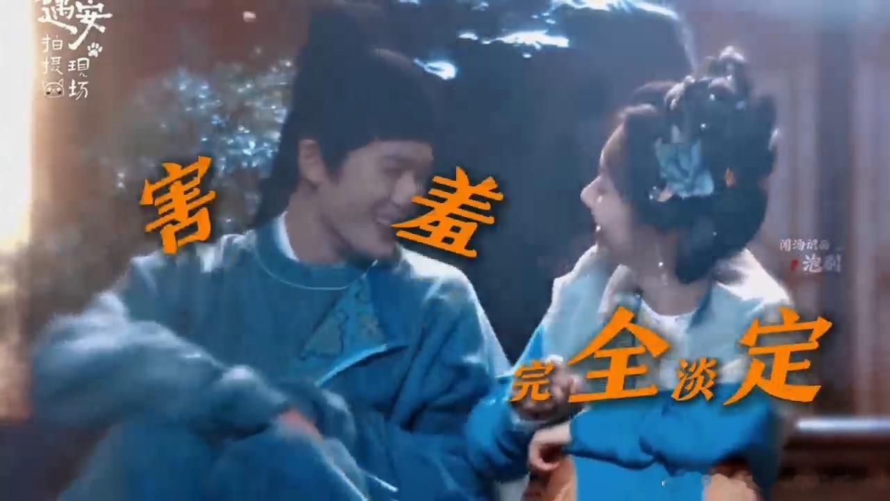 内娱一款很新的林妹妹宝哥哥 戏里林晏本来想撩人，结果反被沈韶光撩到，没想到戏外李