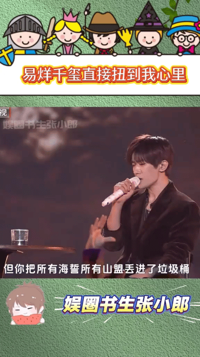 霓虹光束闪烁，易烊千玺身着复古西装，衣角划出一道利落弧线，《酒醉的探戈2001》