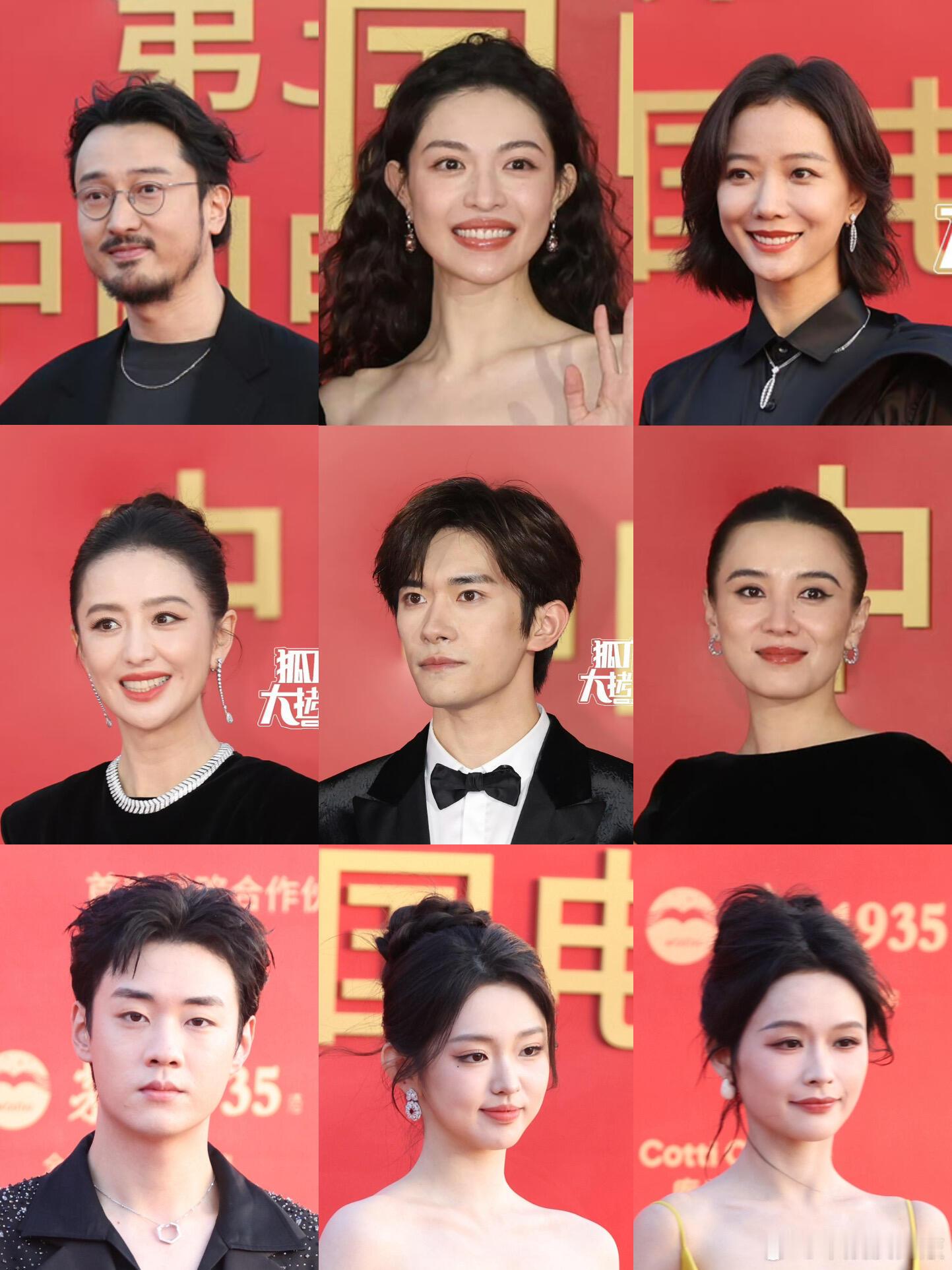 2025金鸡奖红毯生图已出 