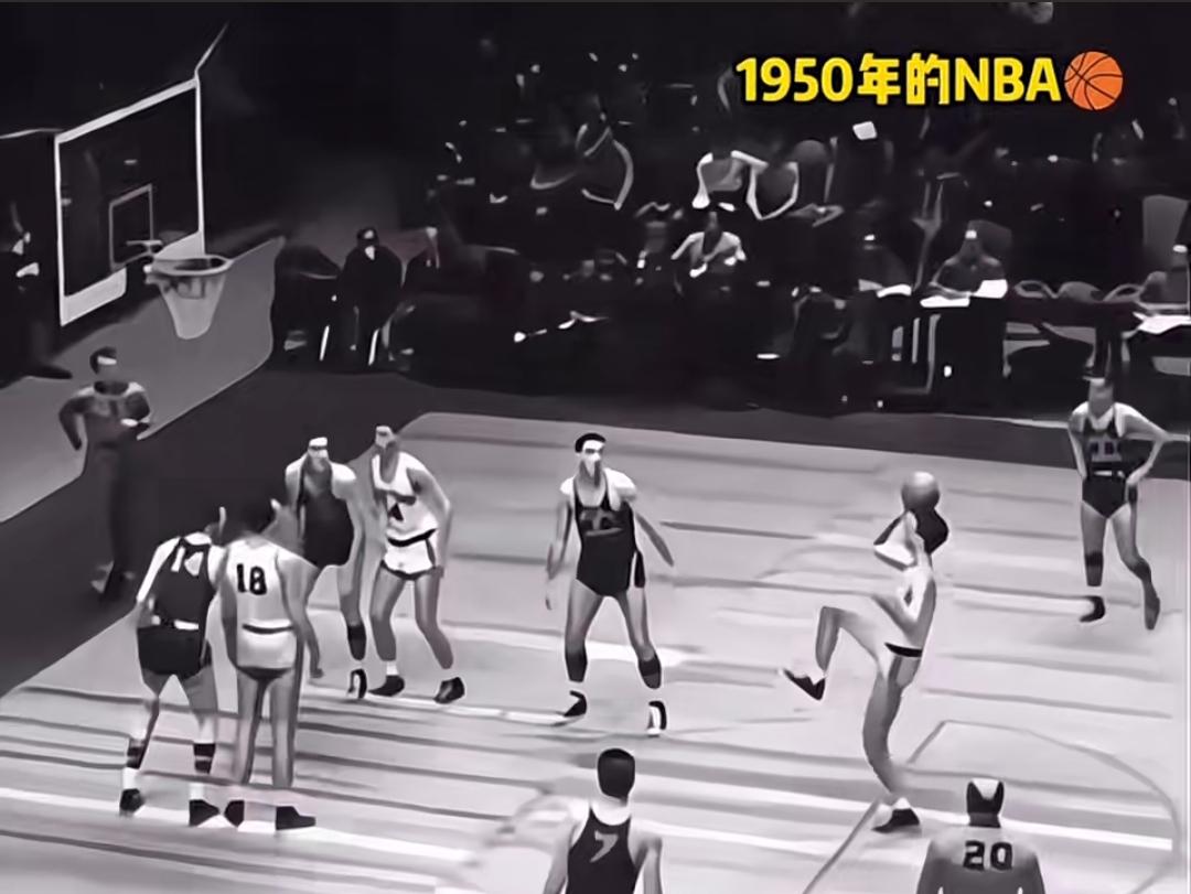 20世纪50年代的NBA经典时刻，黑白影像里的篮球比赛！那时篮球没太多技术与战术